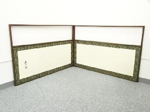 金砂子遠山・鳳凰文風炉先屏風（妙心寺　梶浦逸外花押有）